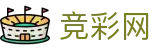 2026世界杯投注平台中国竞彩网官方中文入口